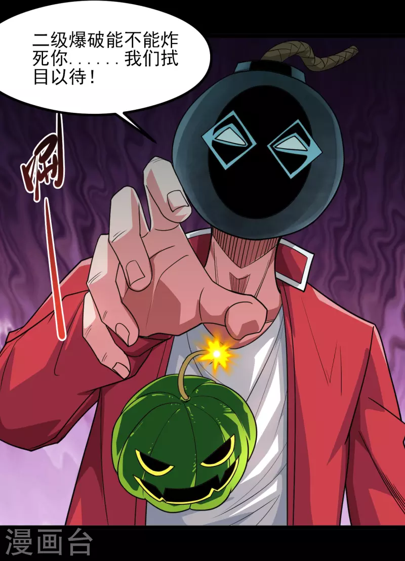第686话 地府是什么11