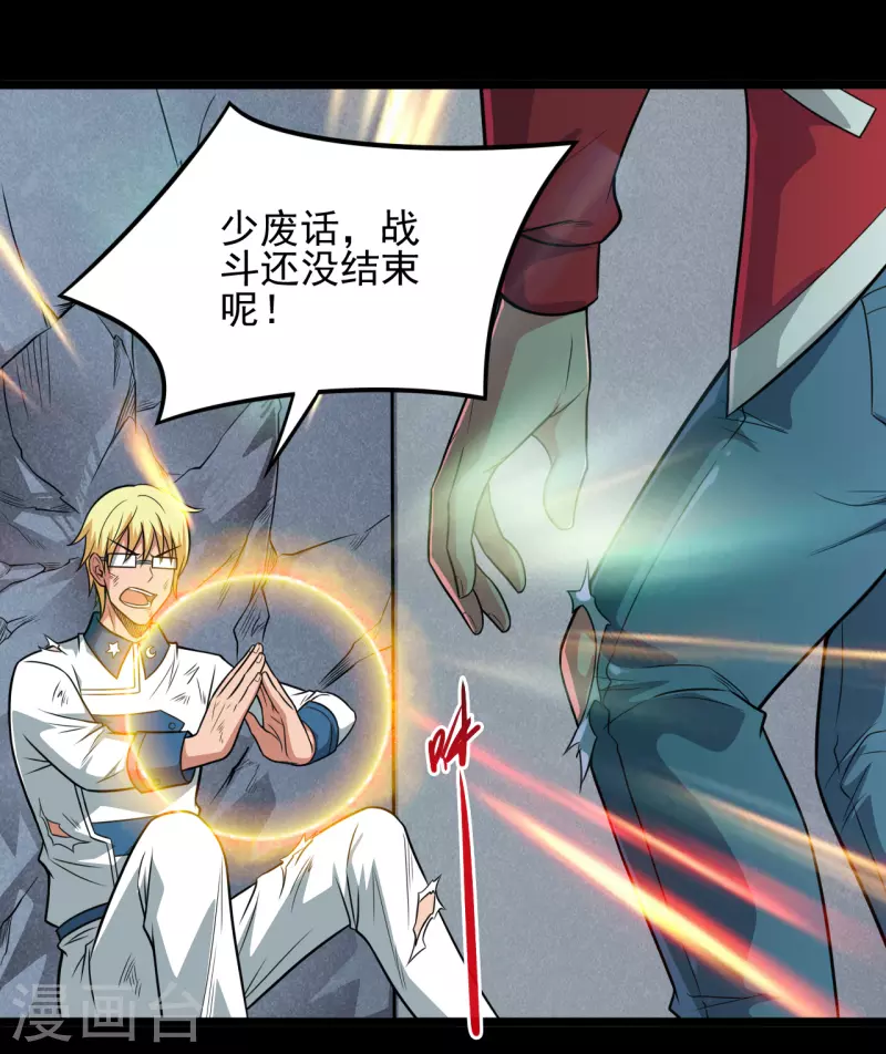第686话 地府是什么16