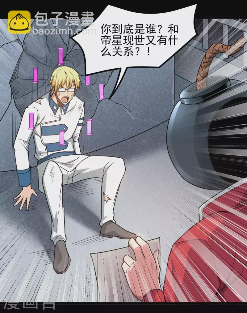 第686话 地府是什么21