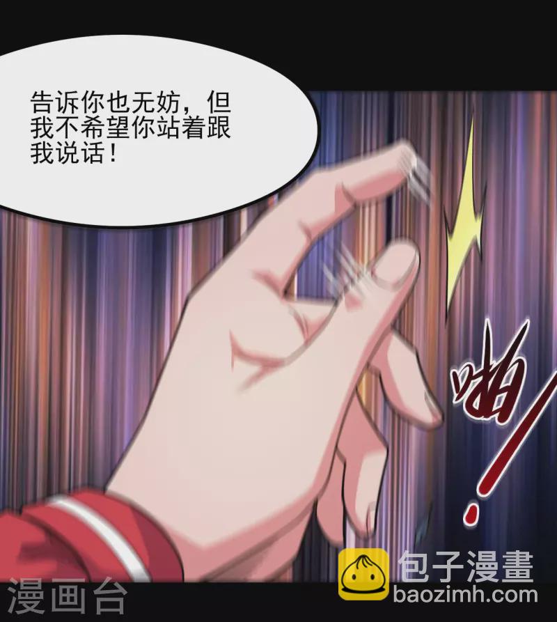 第686话 地府是什么23