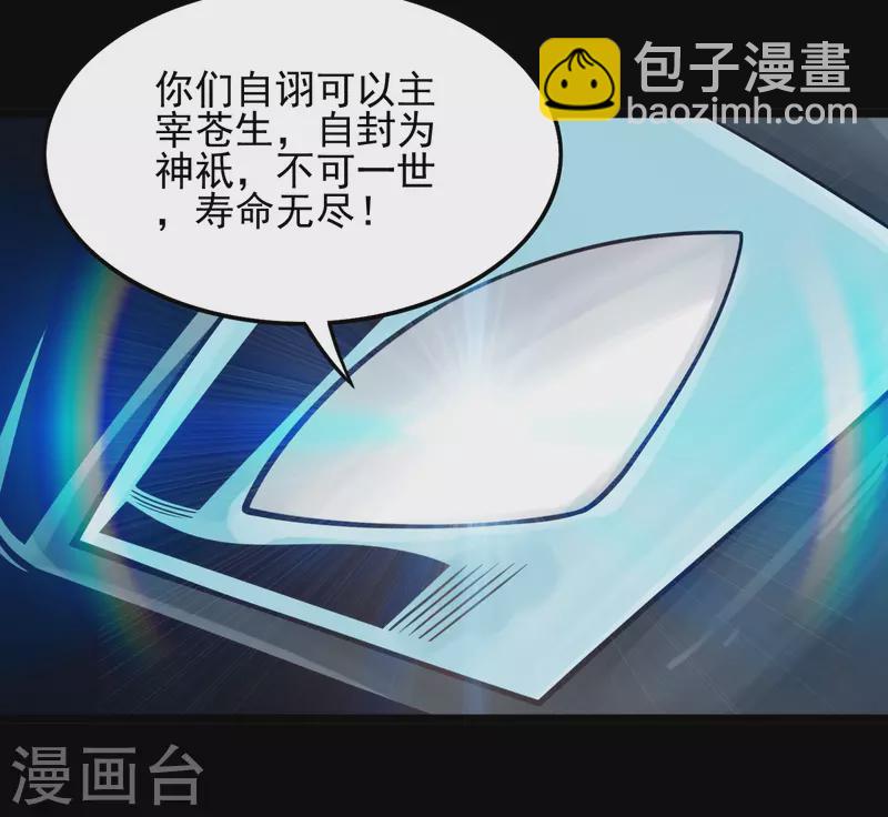 第686话 地府是什么28