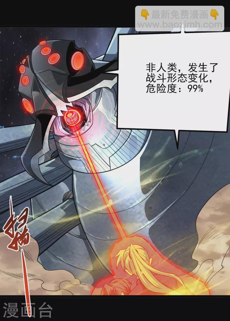 第686话 地府是什么3