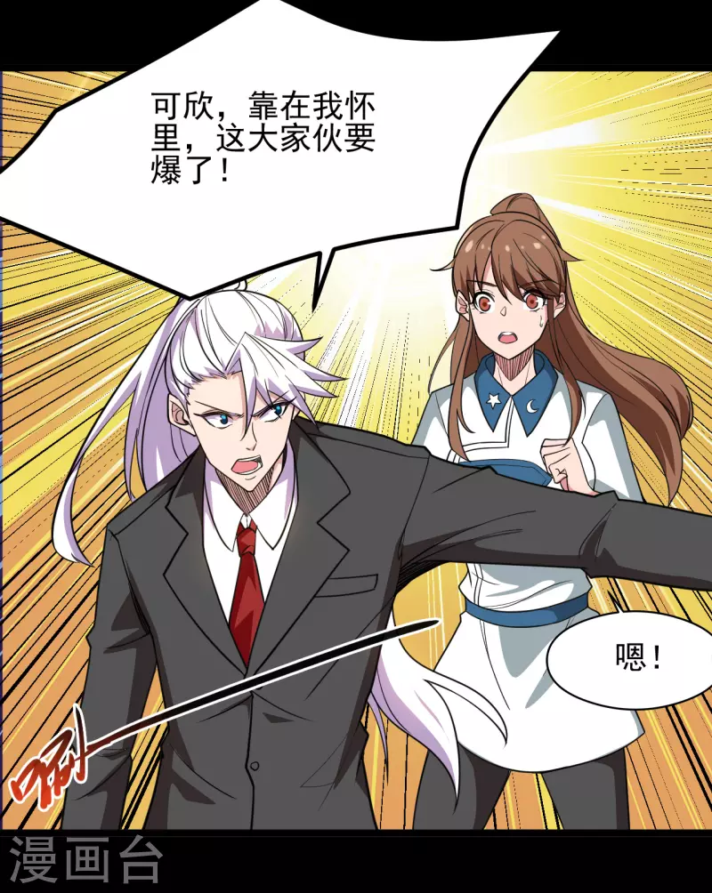 第686话 地府是什么5