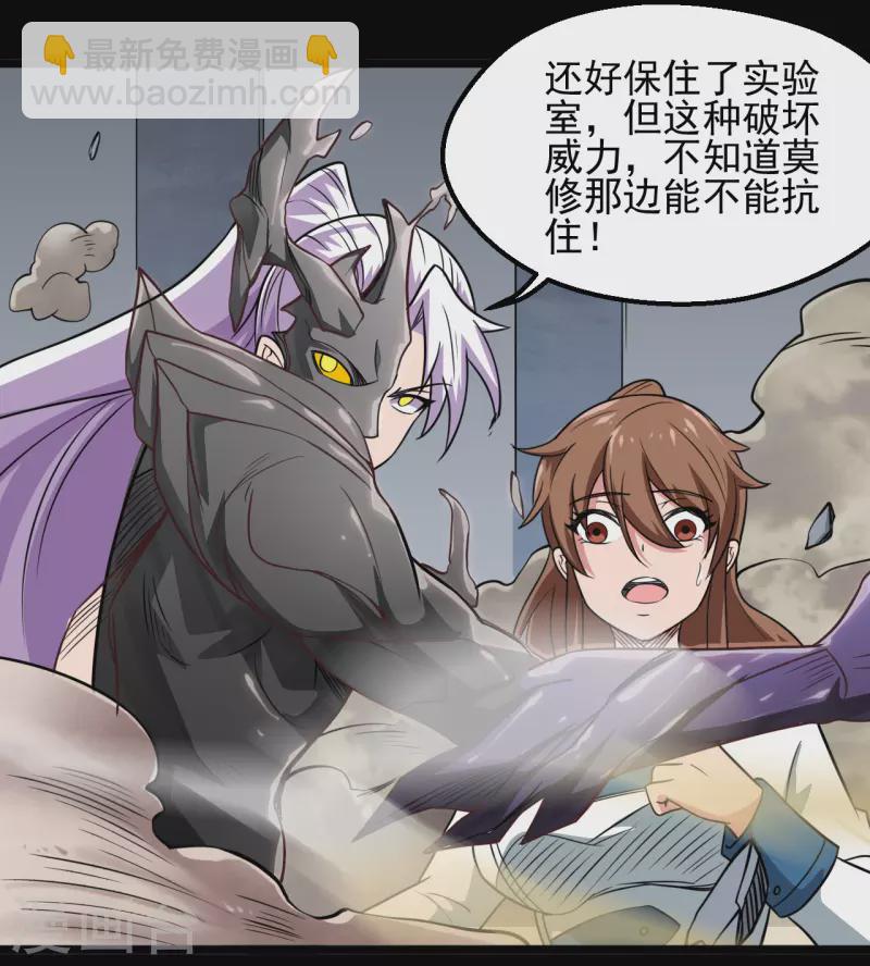 第686话 地府是什么7