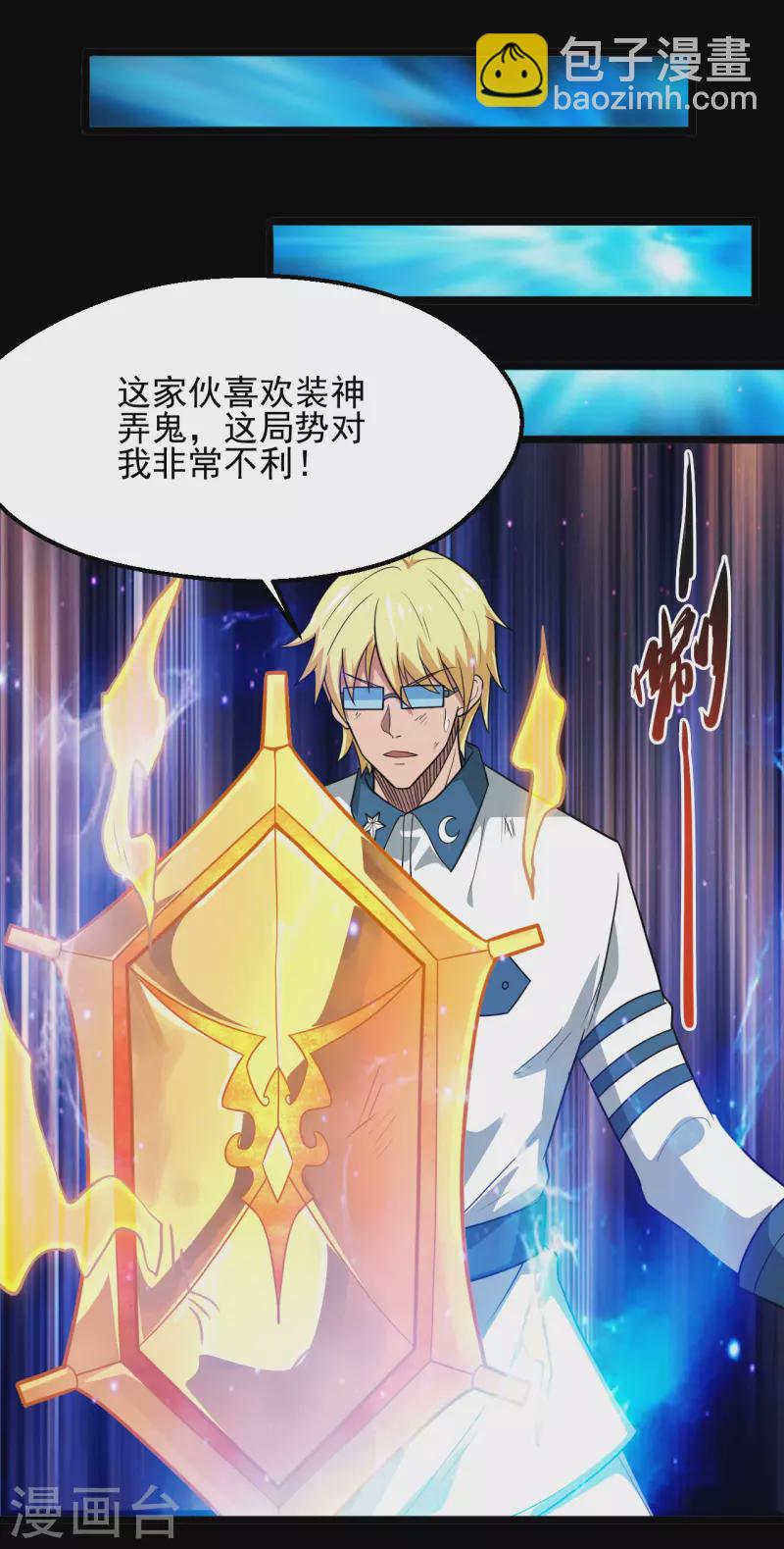 第686话 地府是什么9