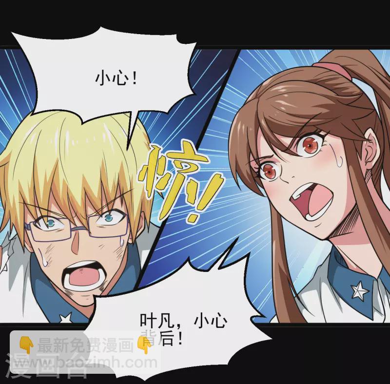 第687话 摧毁三界的阴谋16