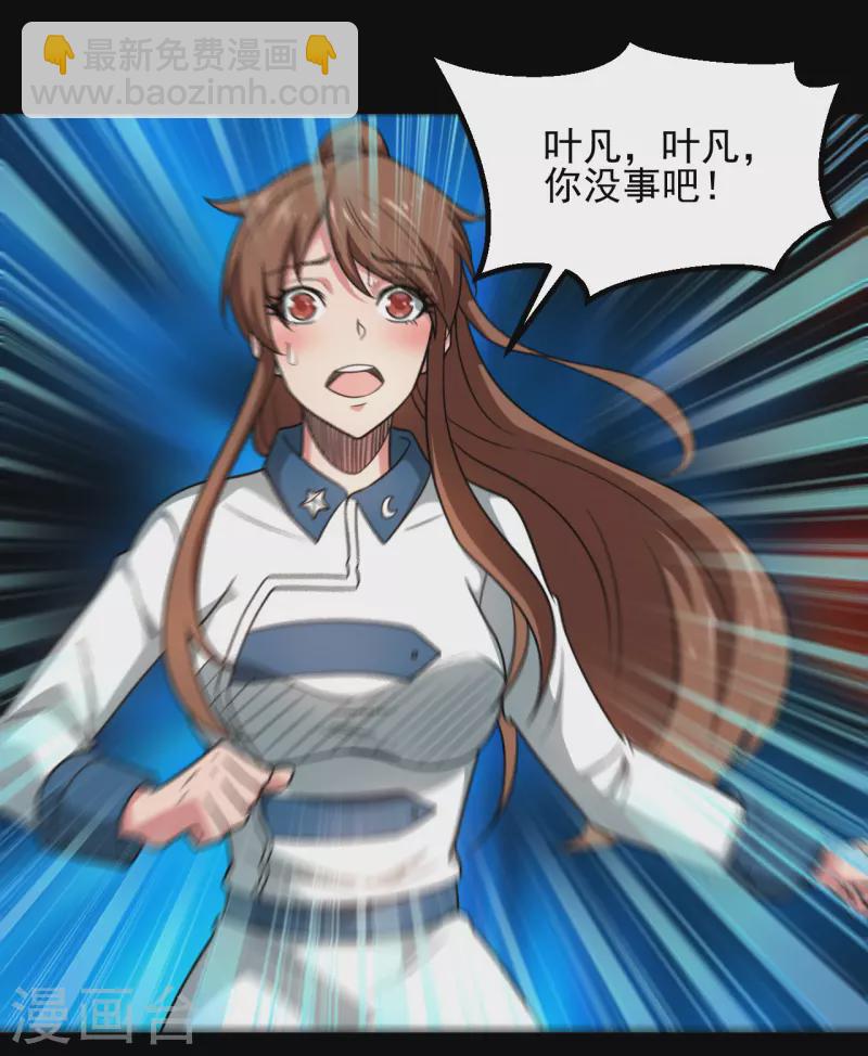 第687话 摧毁三界的阴谋20
