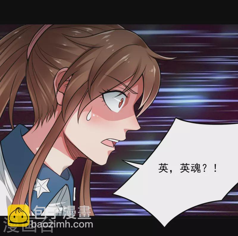 第687话 摧毁三界的阴谋26