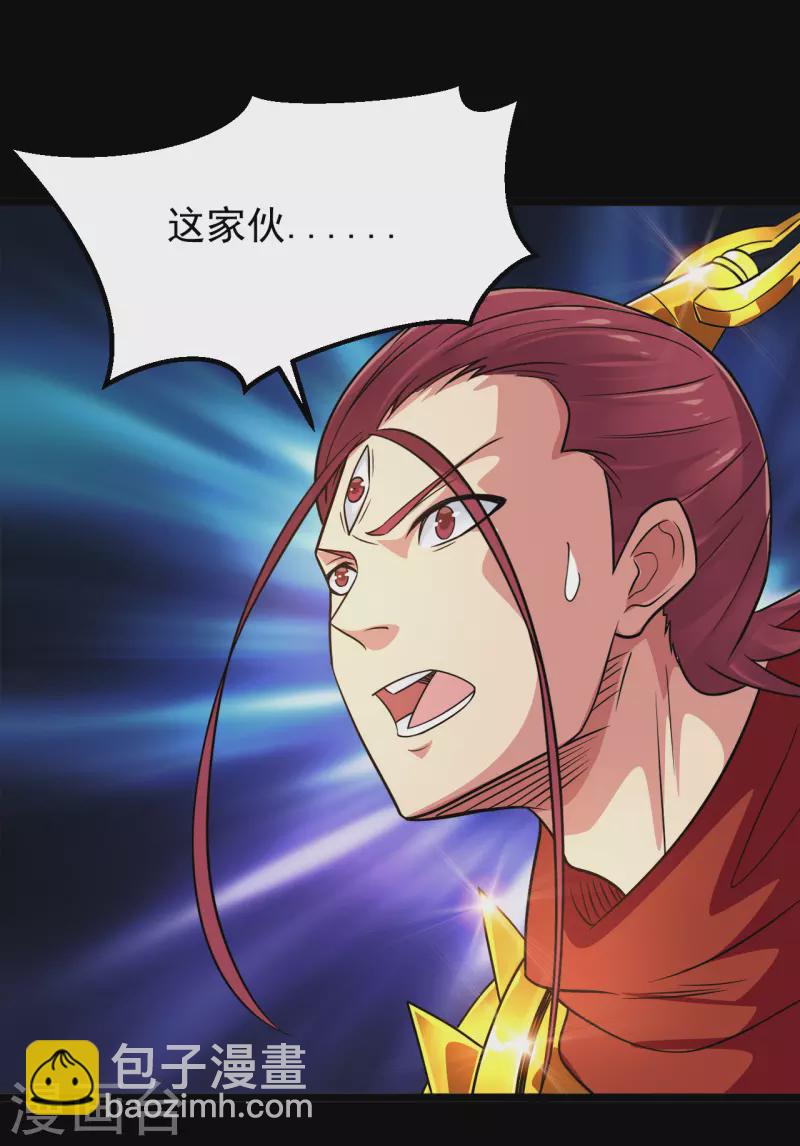 第692话 给我死！16