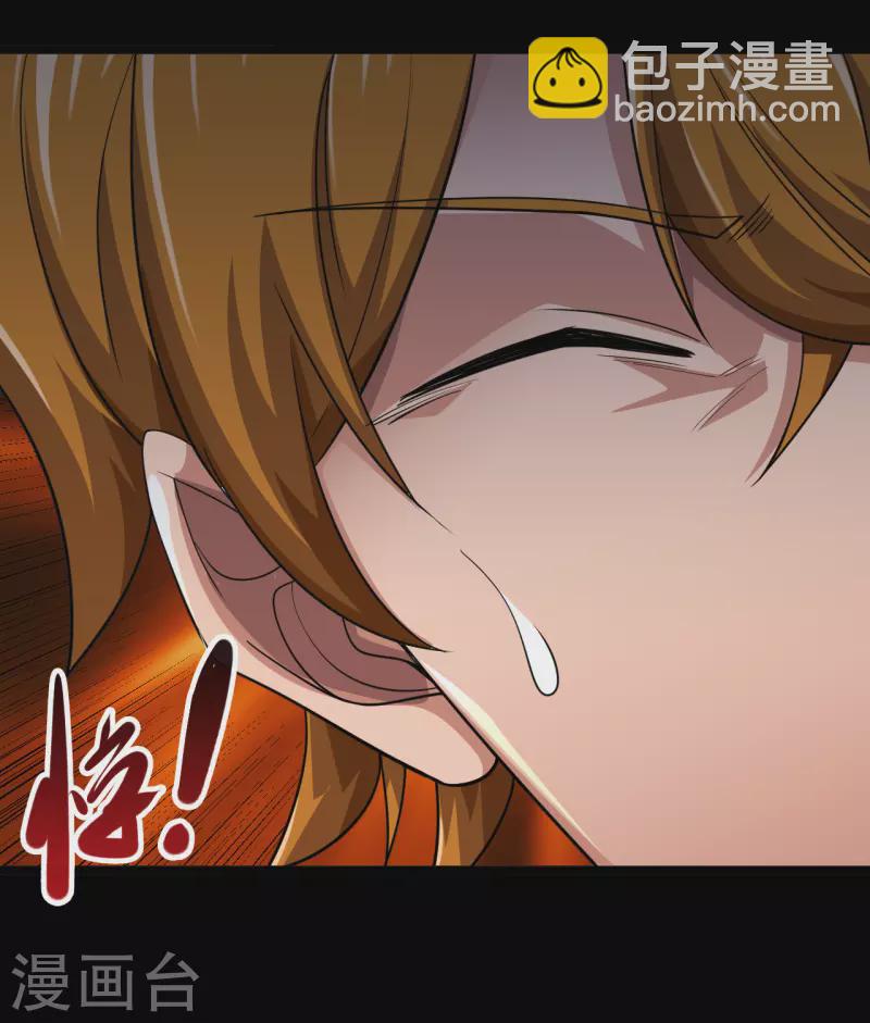 第692话 给我死！22