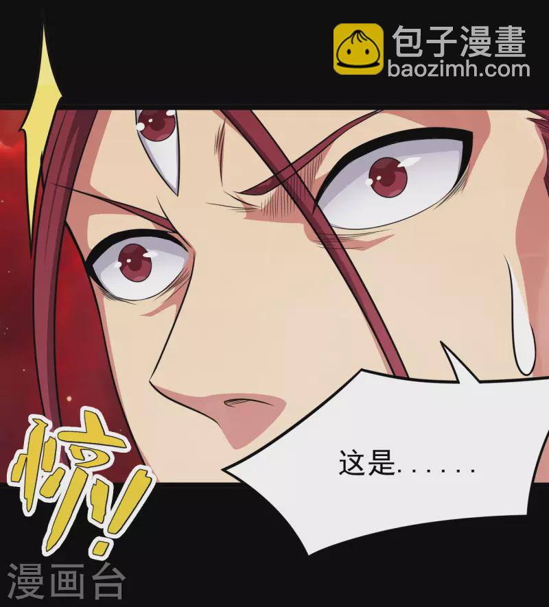第692话 给我死！27