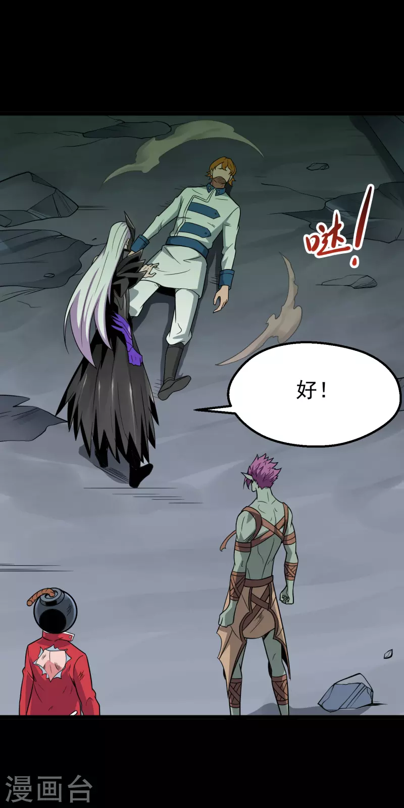 第693话 帝君复活24
