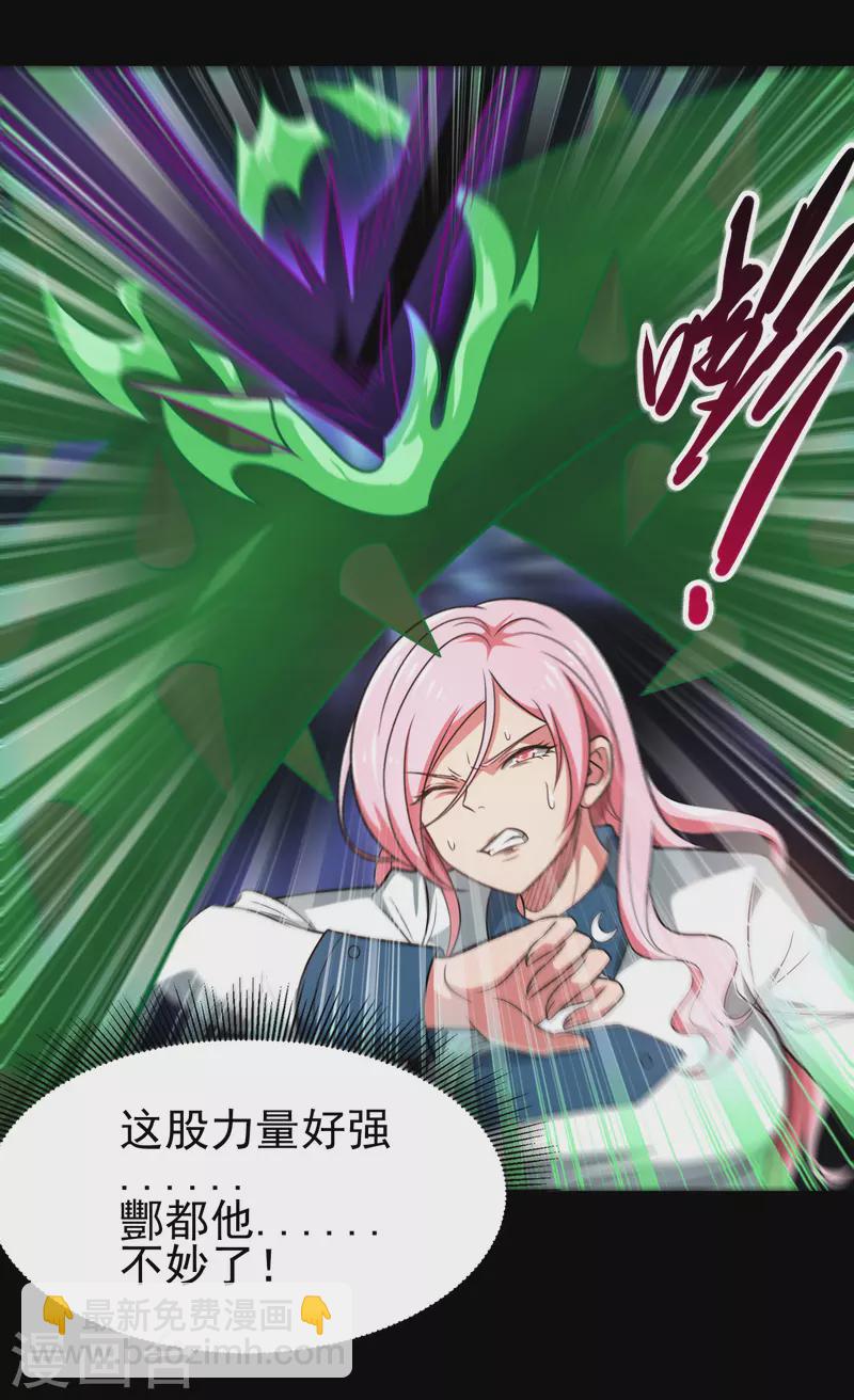 第693话 帝君复活4