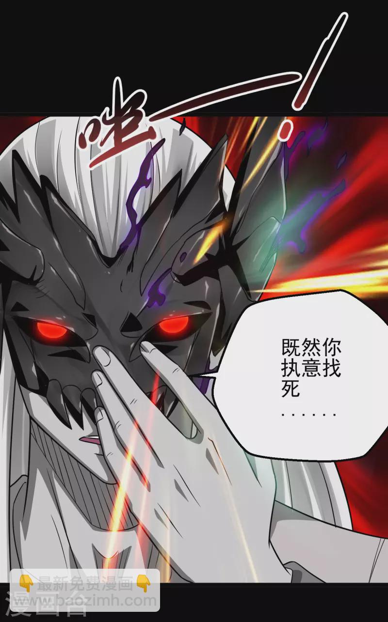 第694话 叶凡黑化16