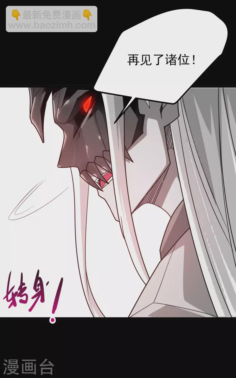 第694话 叶凡黑化21