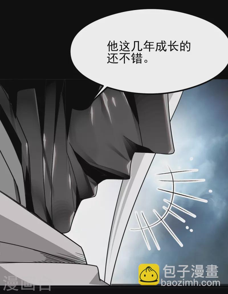第694话 叶凡黑化3