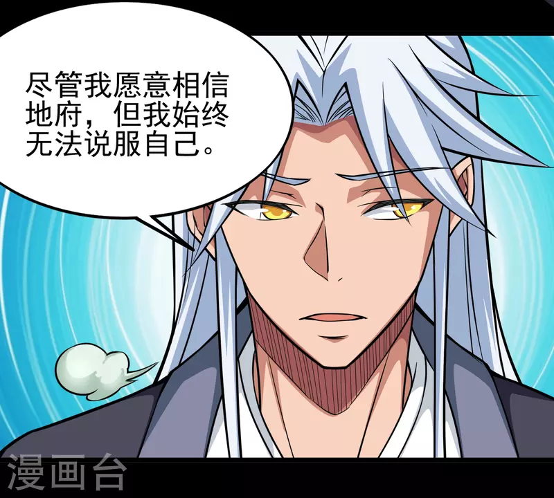 第696话 背叛11