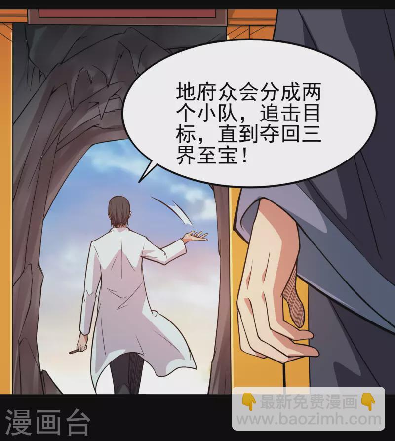 第696话 背叛14