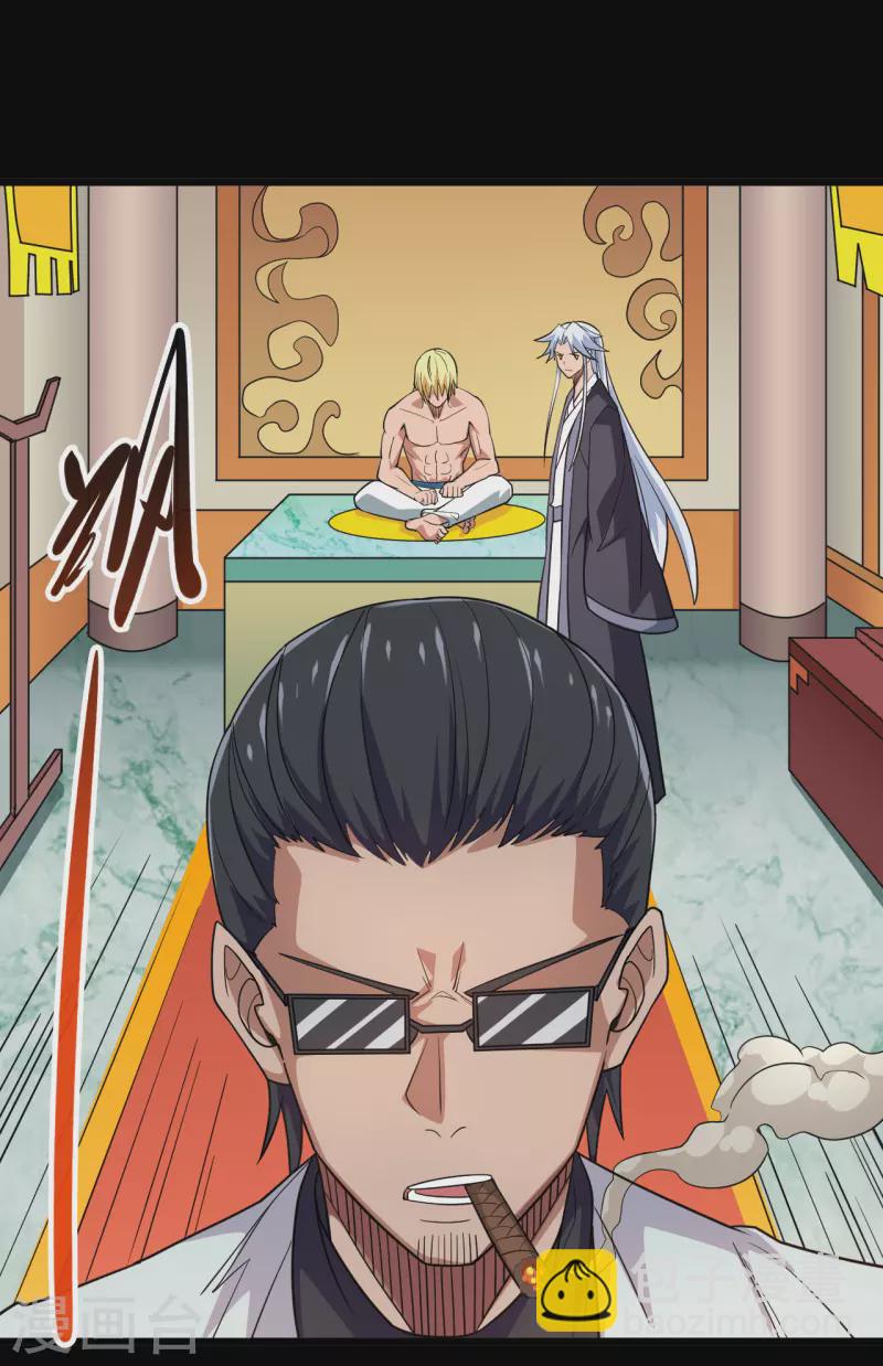 第696话 背叛15