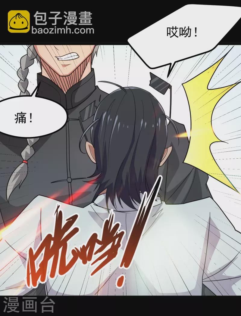 第696话 背叛16