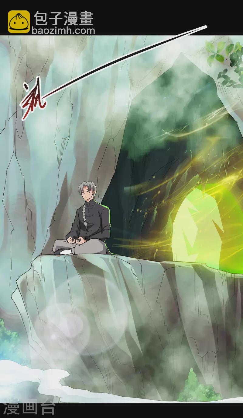 第696话 背叛2