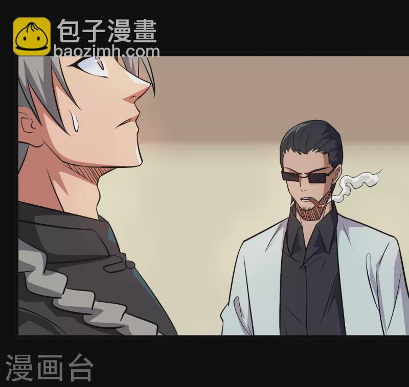 第696话 背叛21