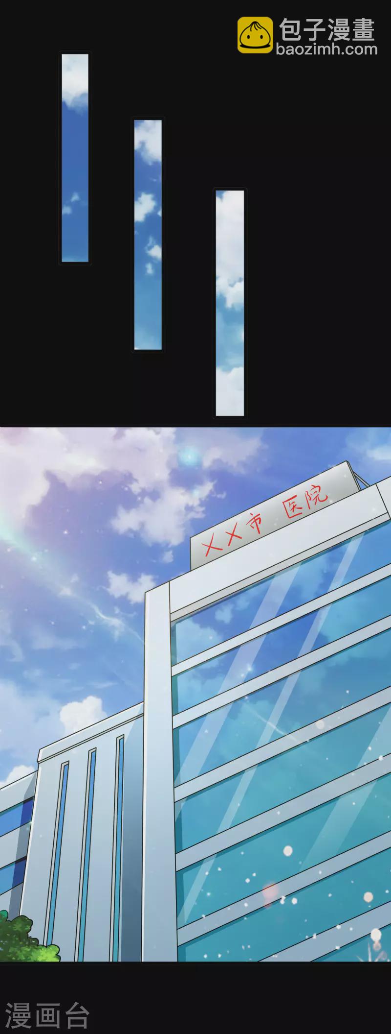第696话 背叛22