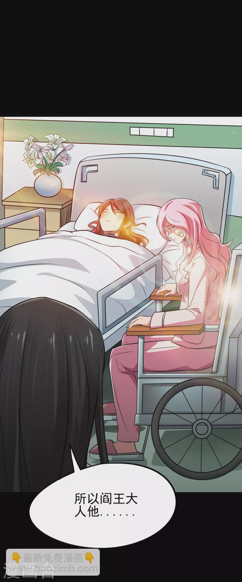 第696话 背叛23