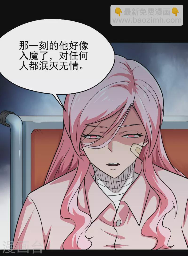 第696话 背叛24
