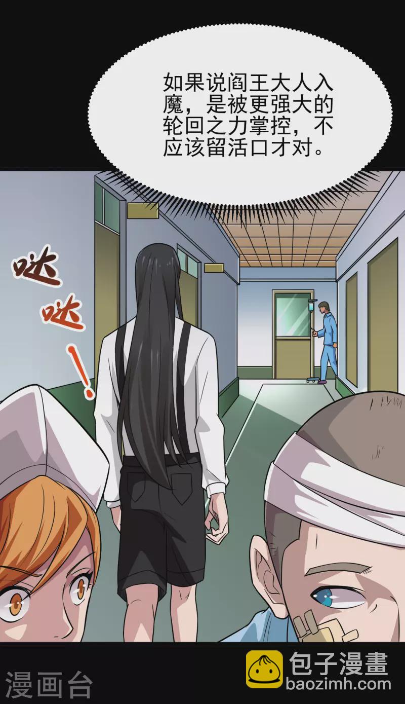 第696话 背叛28