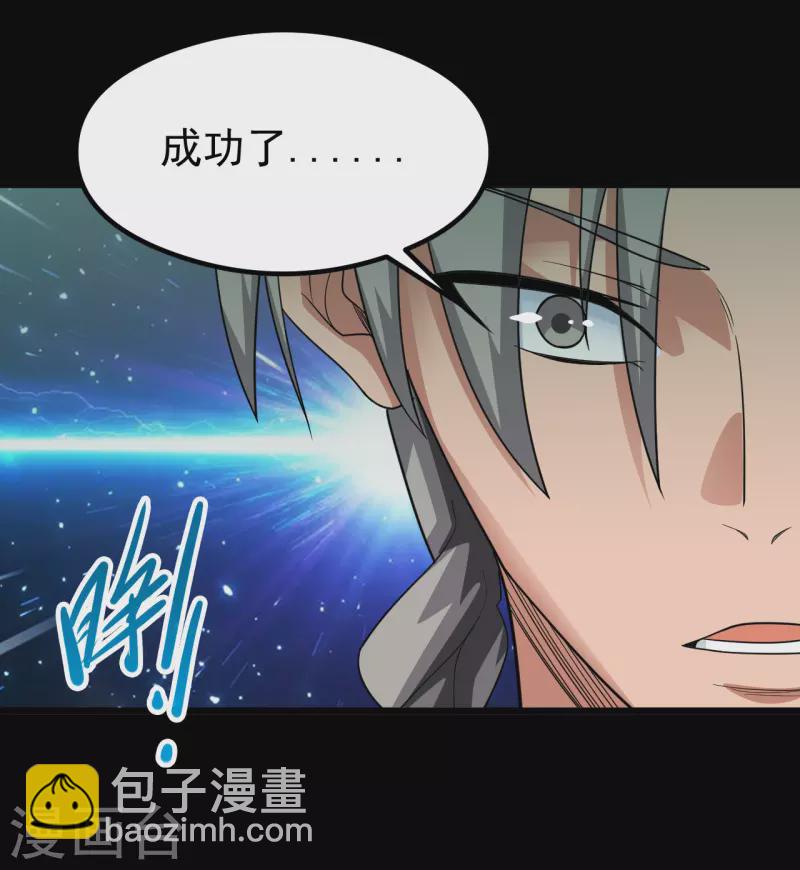 第696话 背叛3