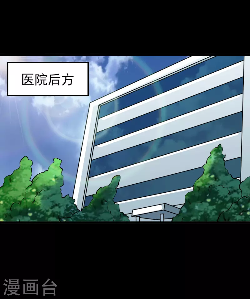 第696话 背叛30