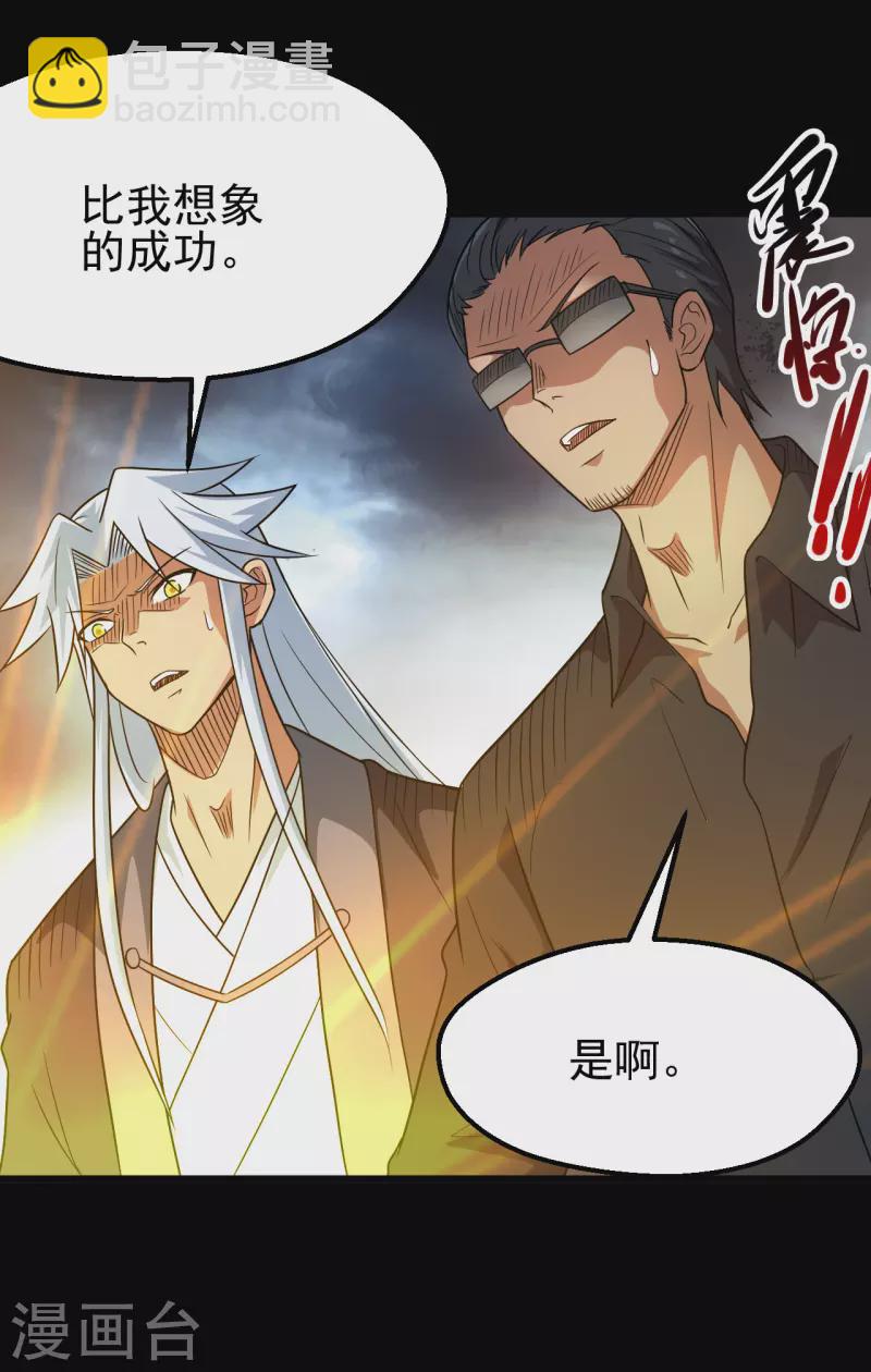 第696话 背叛6