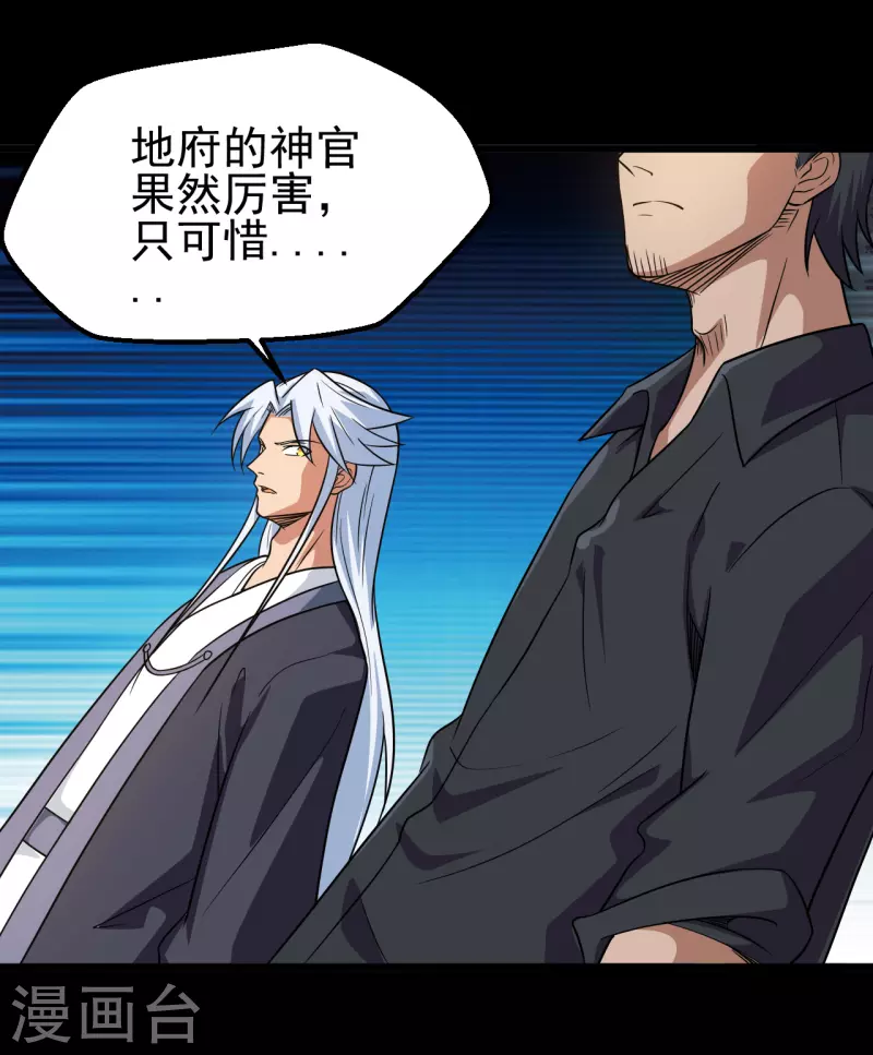 第696话 背叛8