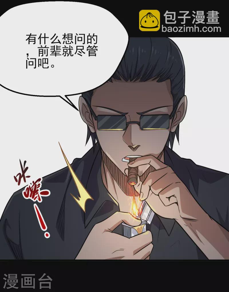 第696话 背叛9
