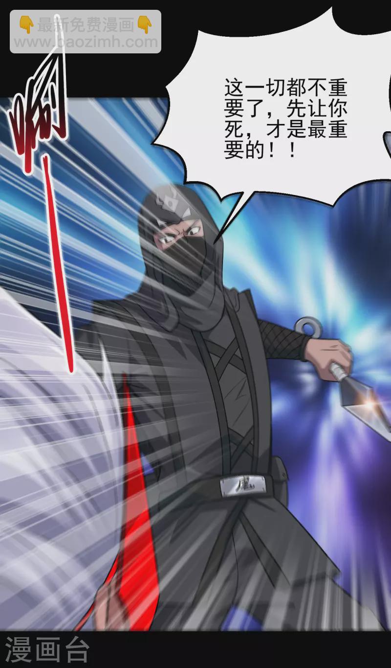 第698话 弃子13