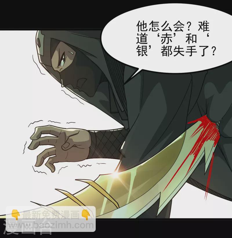 第698话 弃子19