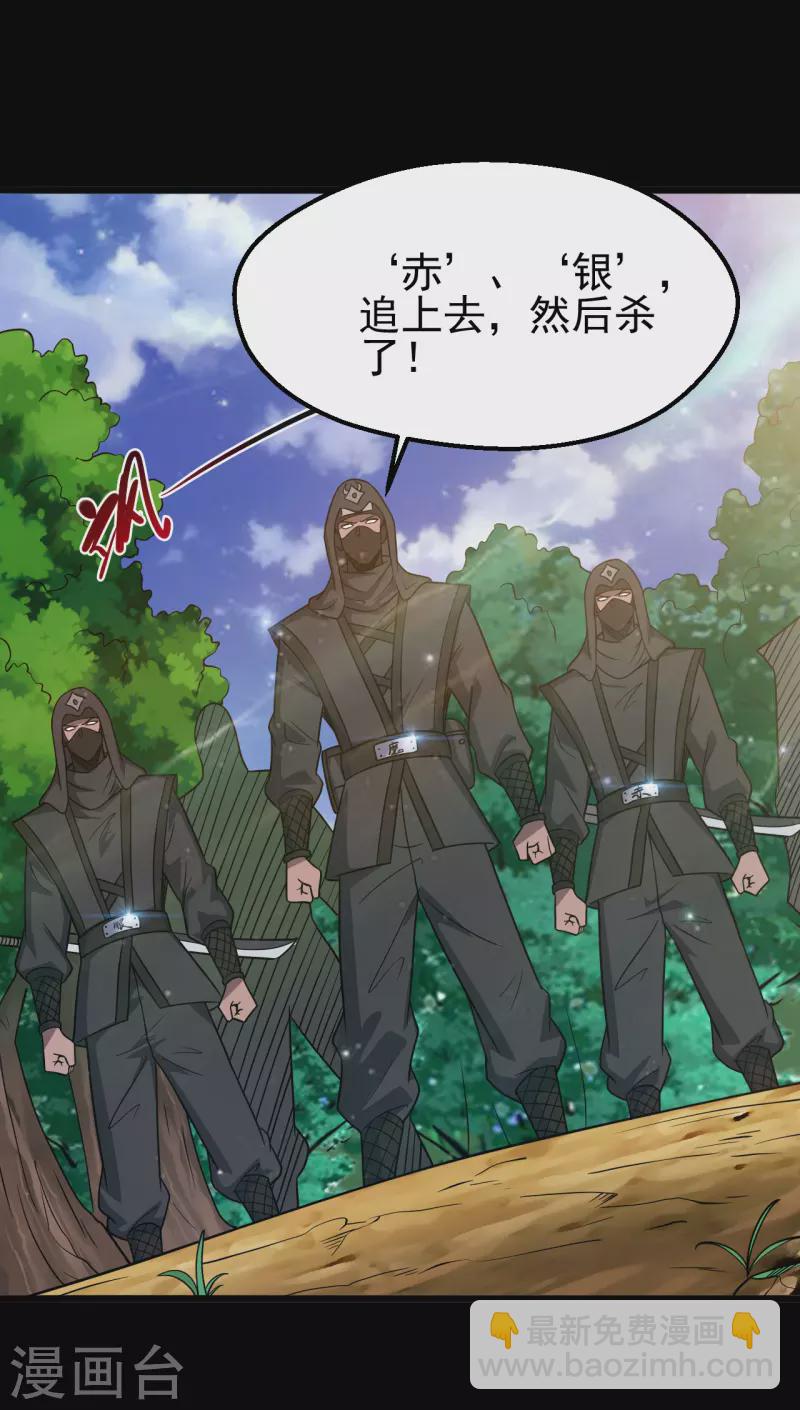 第698话 弃子2