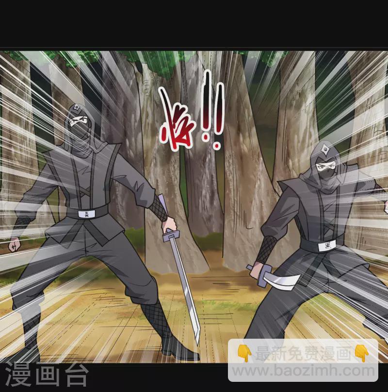 第698话 弃子20