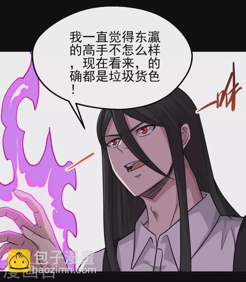 第698话 弃子21