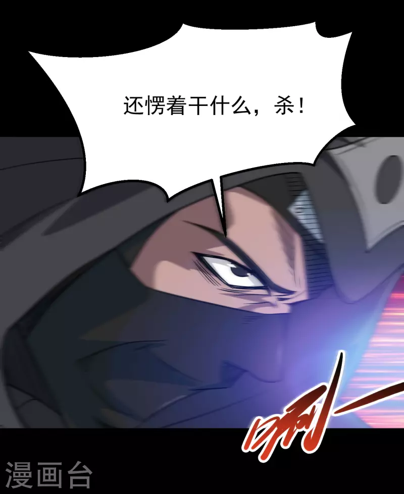 第698话 弃子23