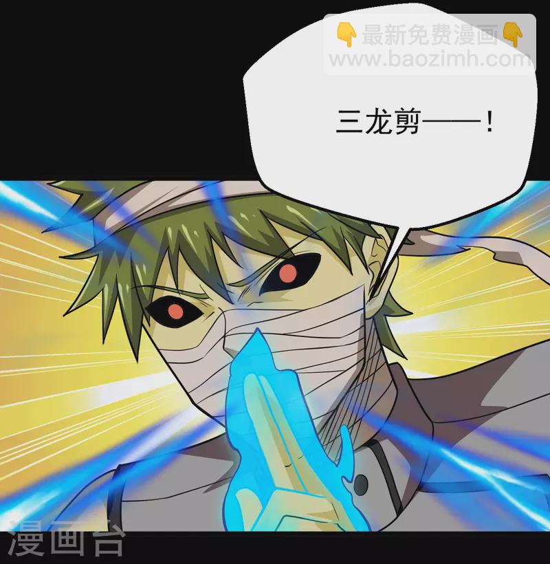 第698话 弃子27