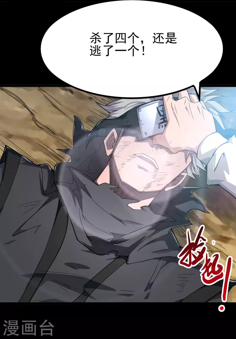 第698话 弃子31