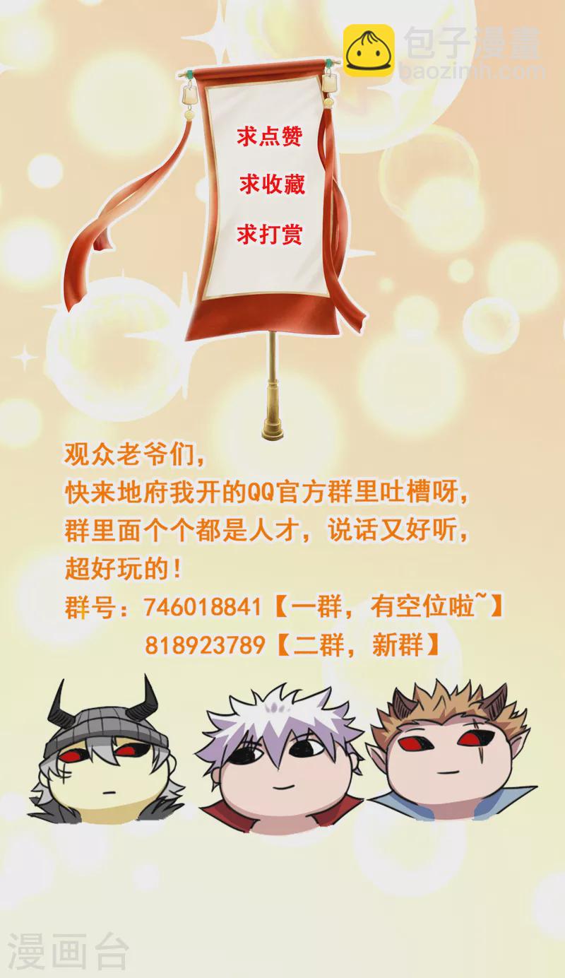 第698话 弃子34