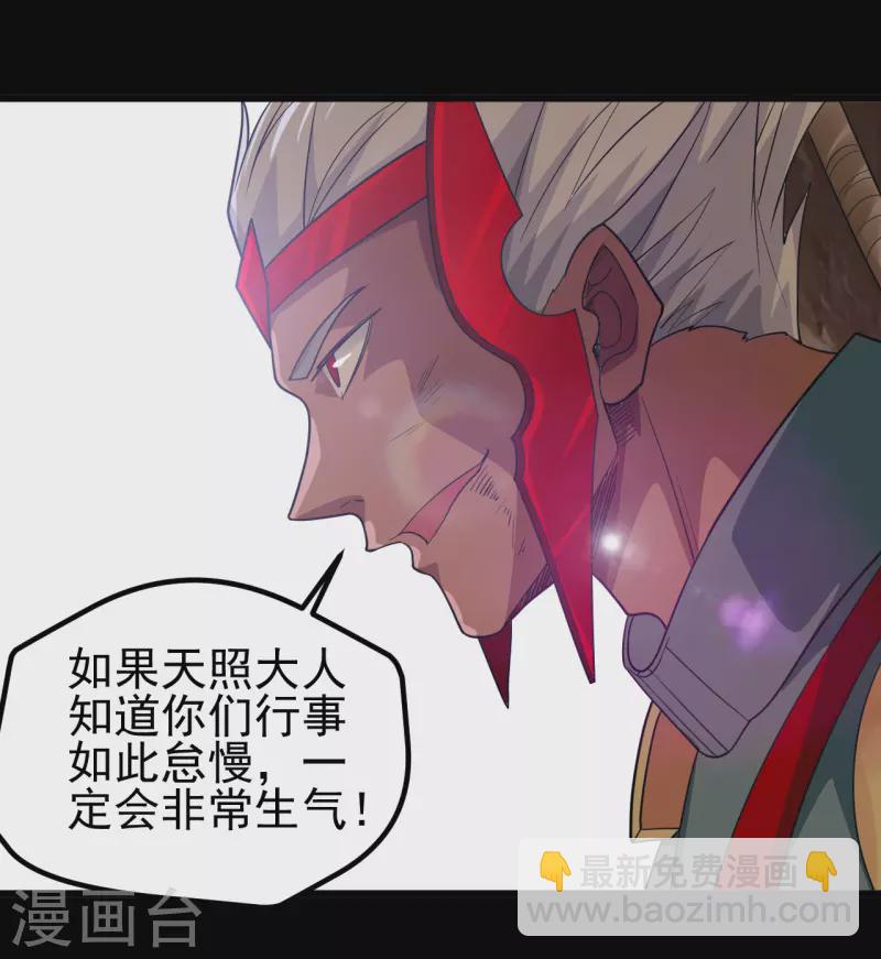 第698话 弃子6