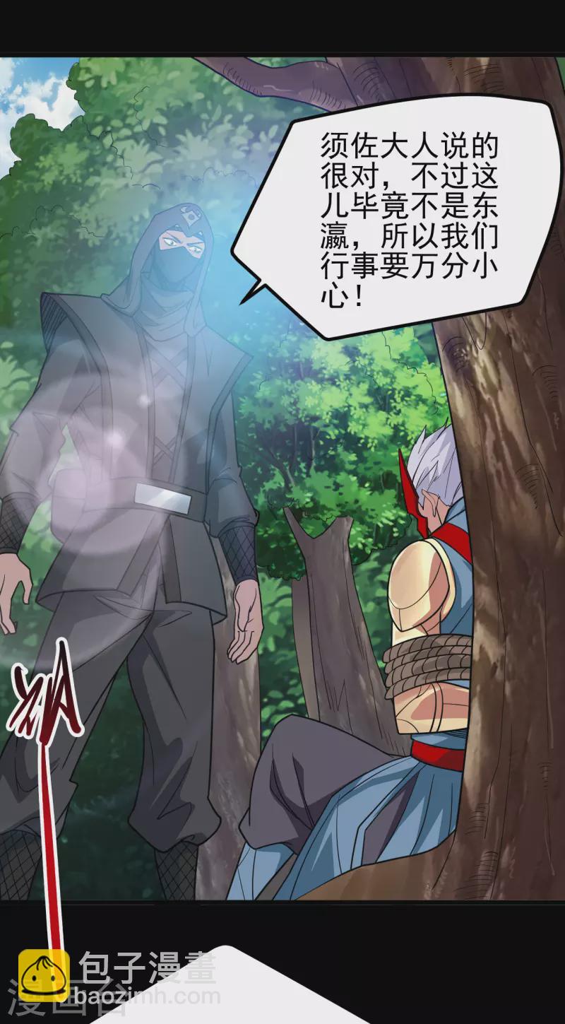 第698话 弃子7
