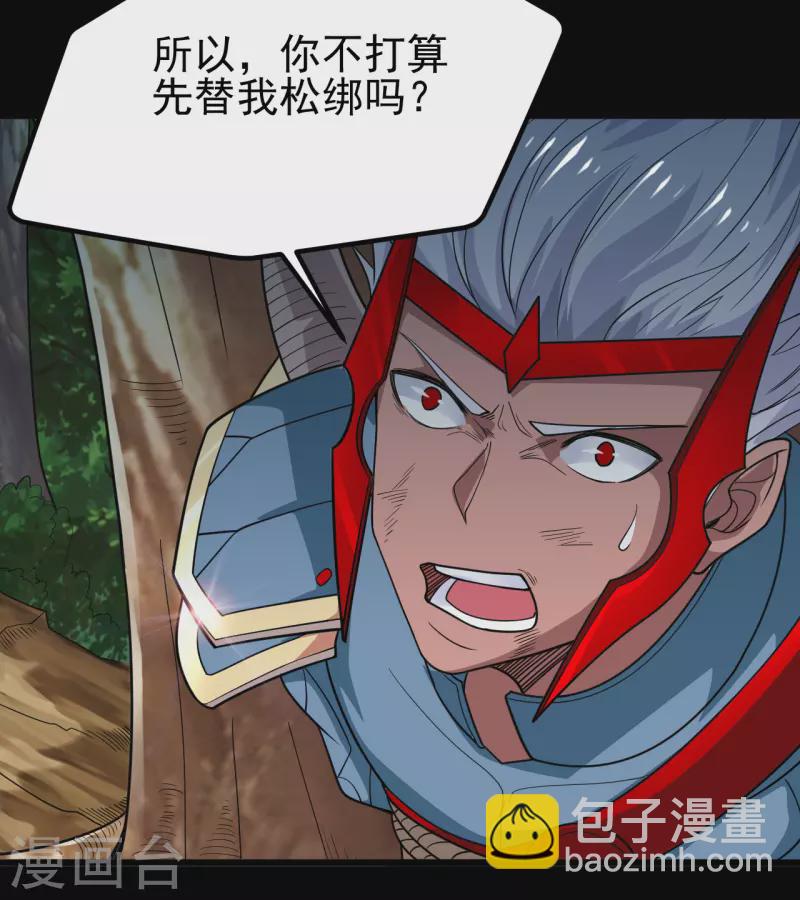 第698话 弃子8