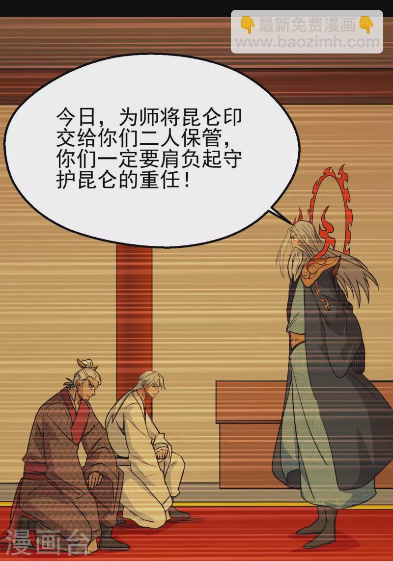 第715话 死不足惜！10