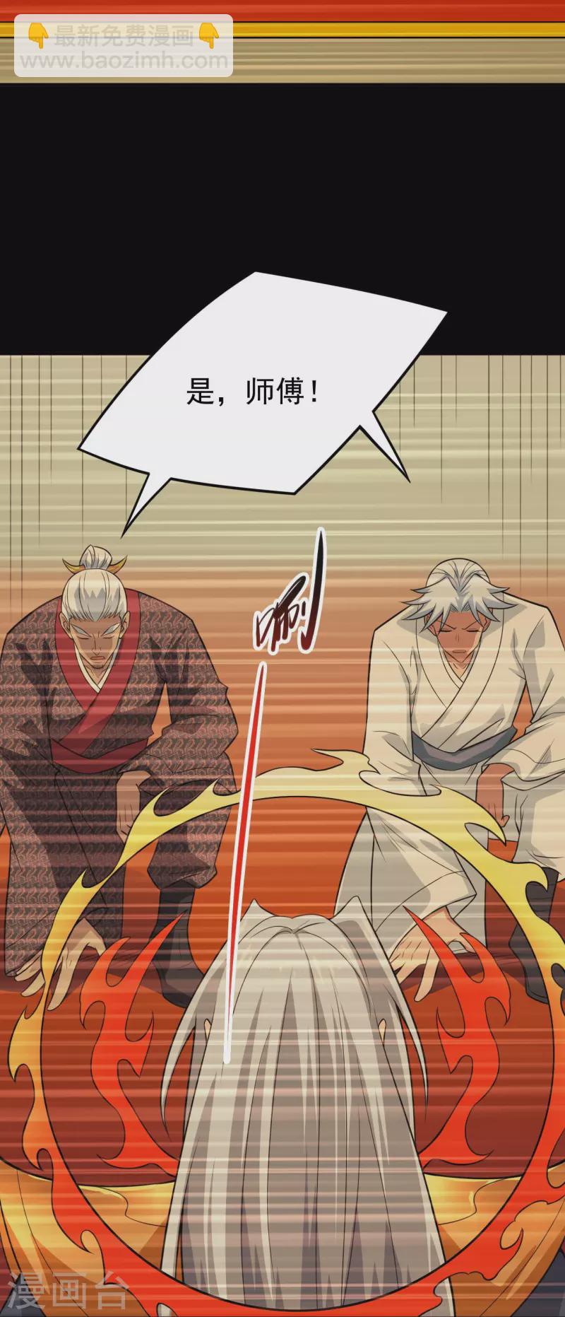 第715话 死不足惜！11
