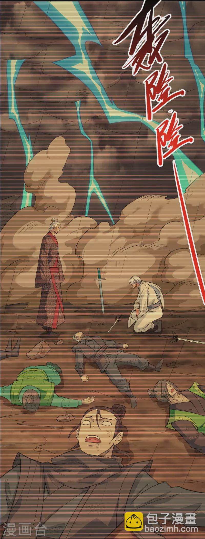 第715话 死不足惜！13